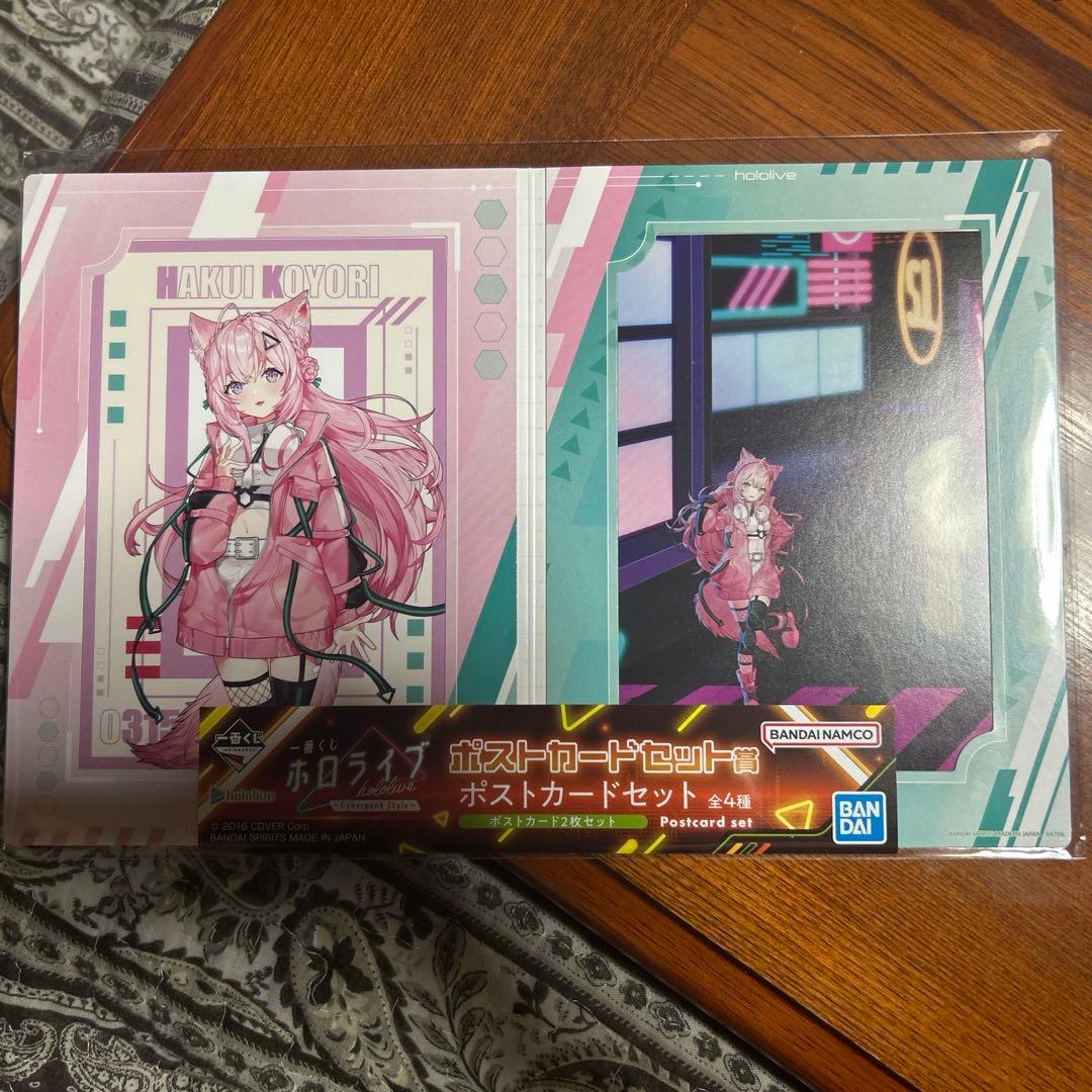 ホロライブくじ 博衣こよりフィギュア 5点セット