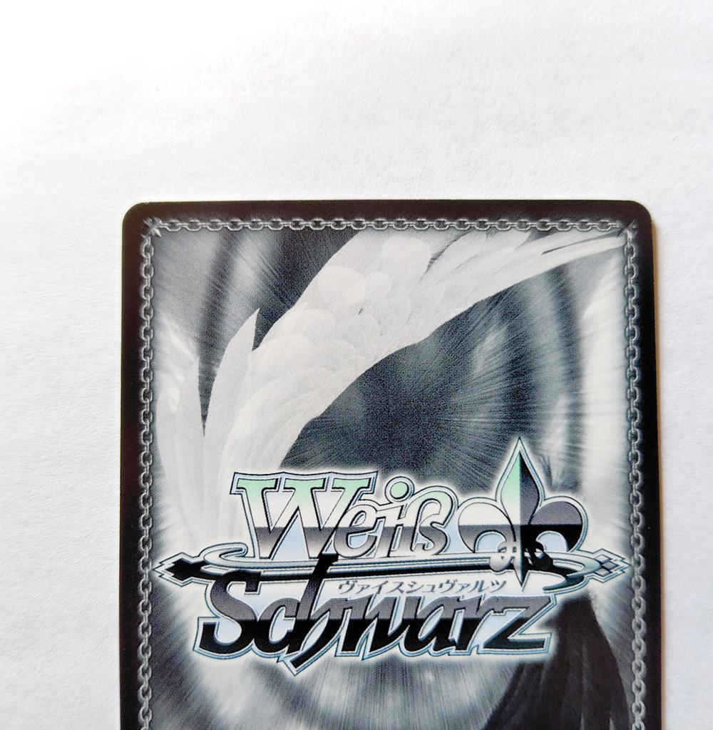 ヴァイス HRサイン「おもてなし 夕子」 ひなろじ