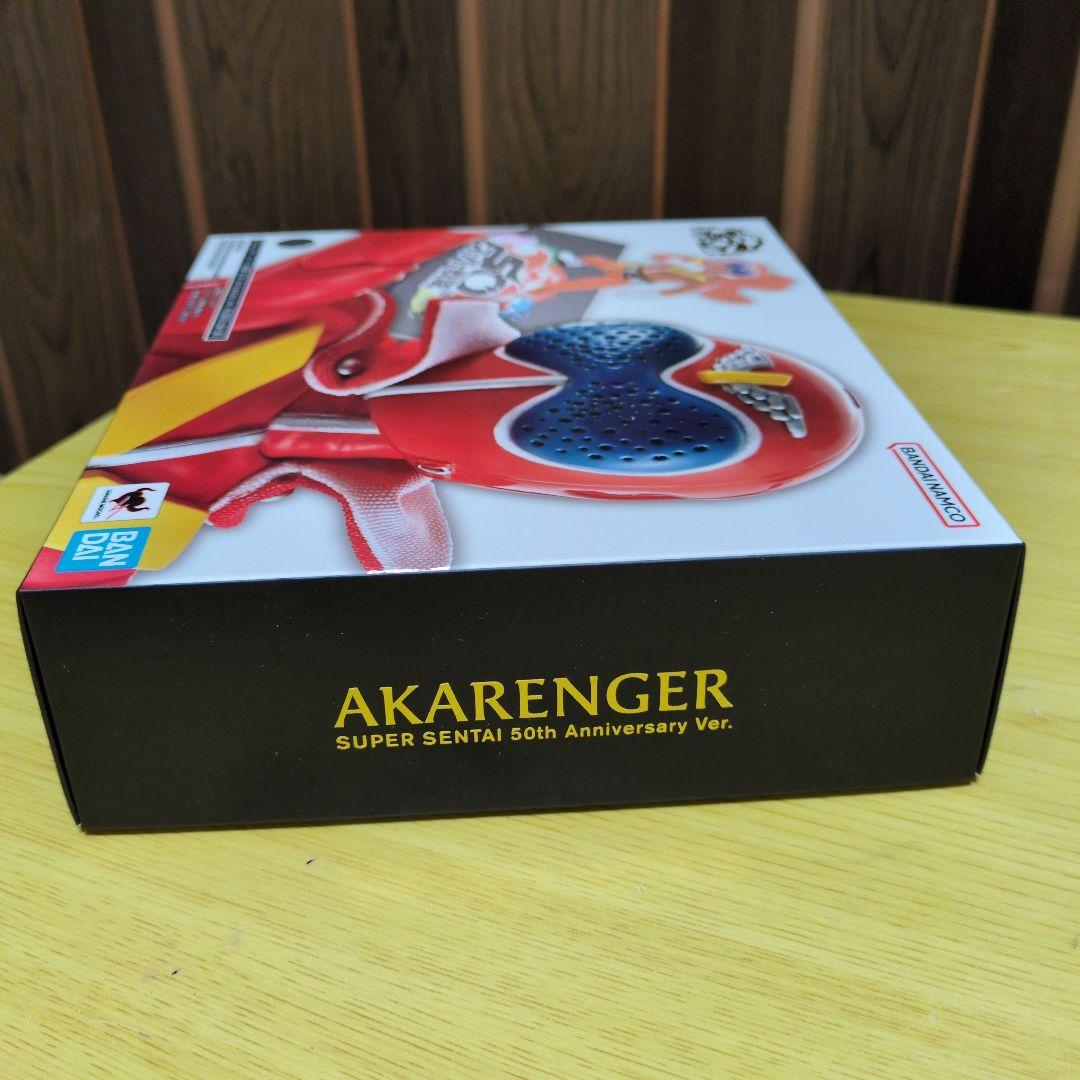 アカレンジャースーパー戦隊50th記念Ver.（初回限定台座付属）