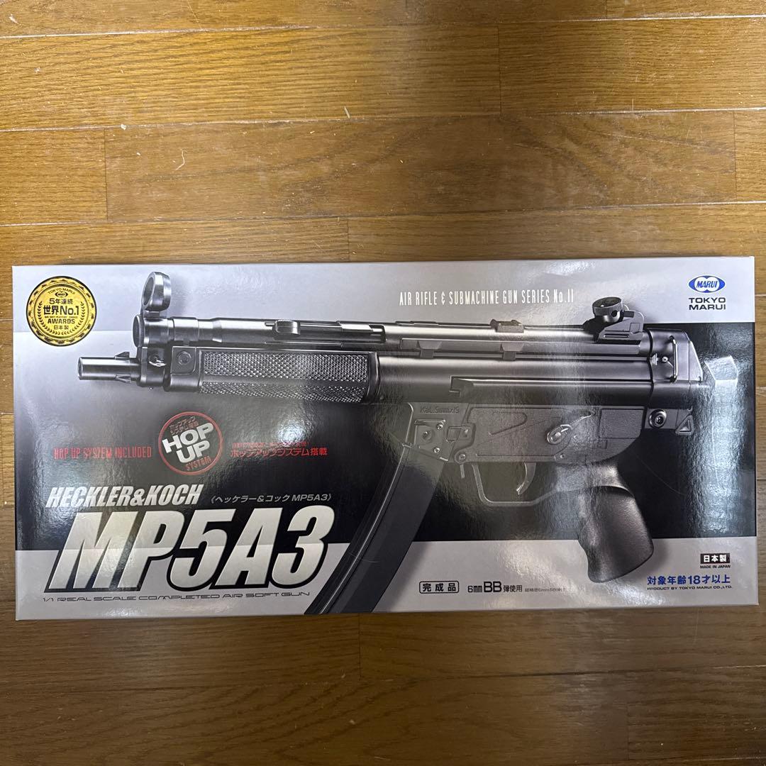 HECKLER&KOCH MP5A3 エアソフトガン