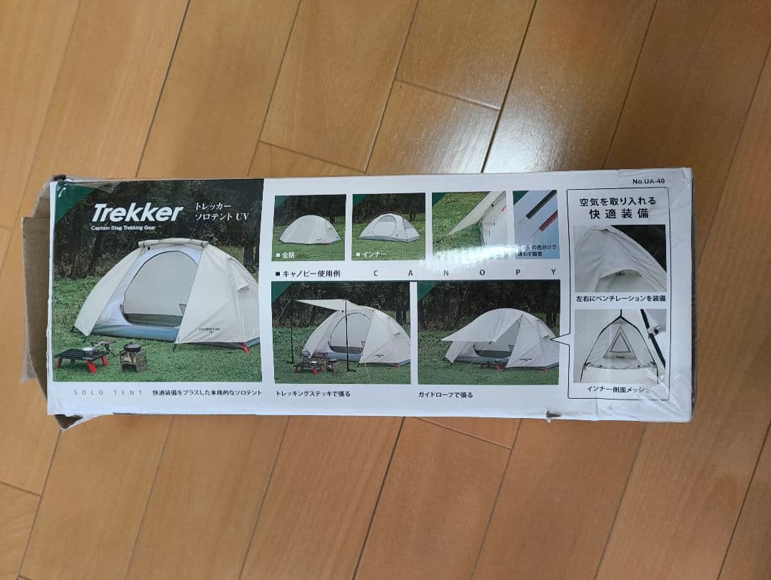 キャプテンスタッグ(CAPTAIN STAG) UA40