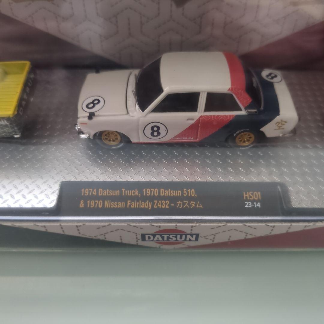 DatsunTruck,Datsun510,Nissan FairladyZ3台