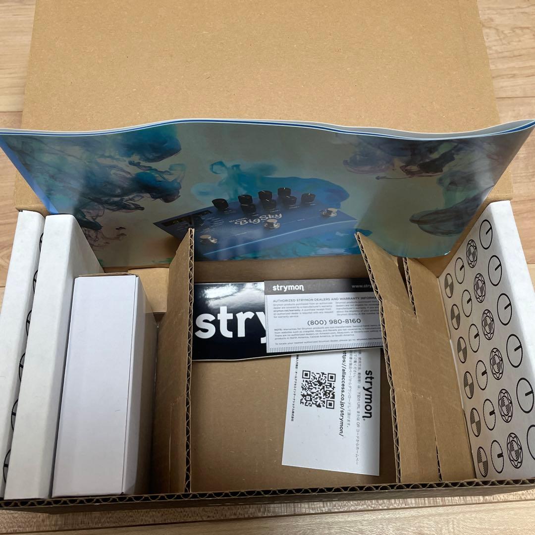 Strymon Big Sky リバーブ ストライモン