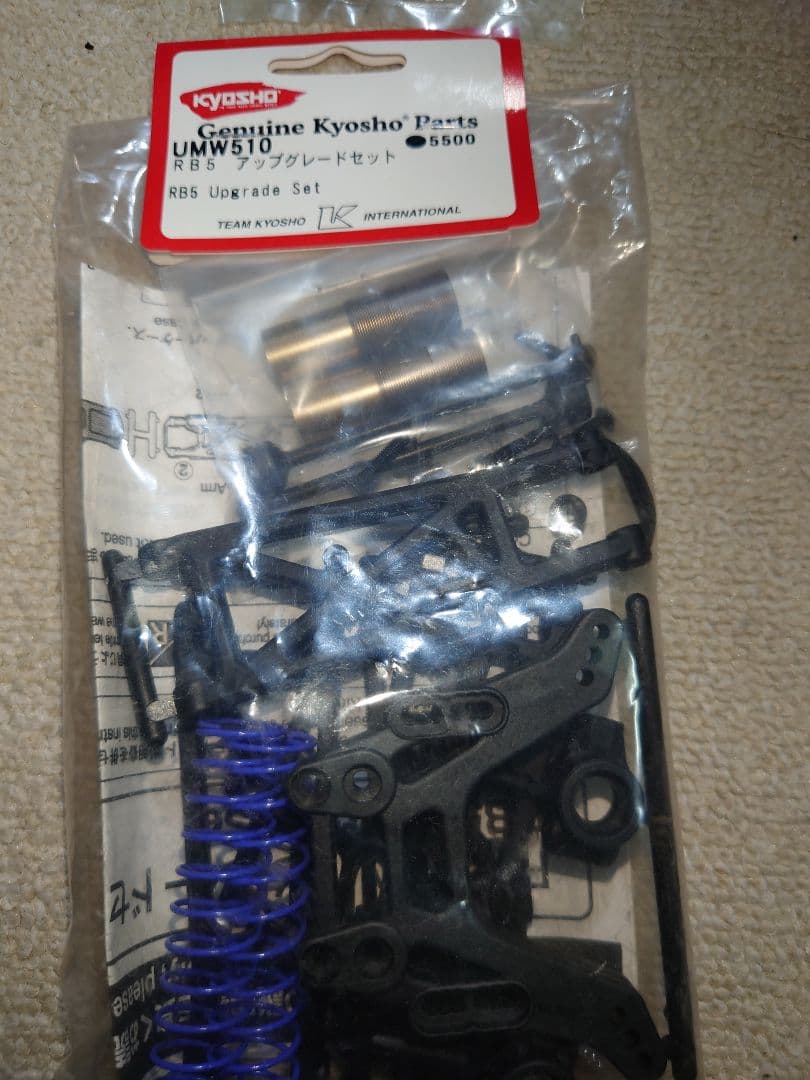 京商アルティマRB5、プロポ、充電器セット