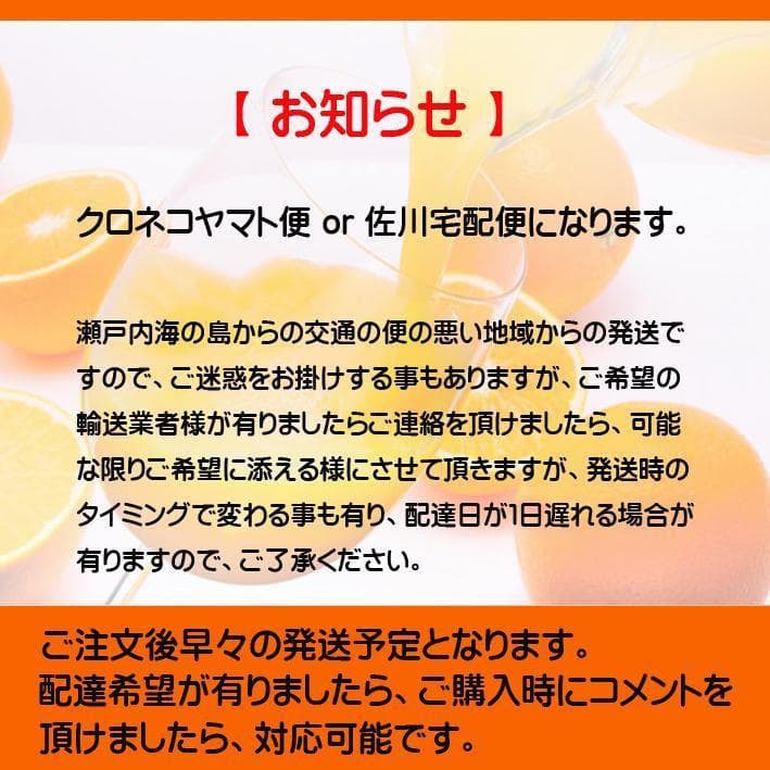 特別・限定販売：特売！濃縮還元してない・みかんジュース1000ｍｌ×12本