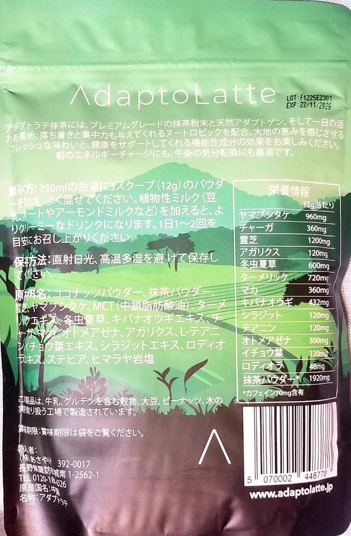 【かこ様】専用・青/緑、各360ｇ≪リクエスト特割特価≫