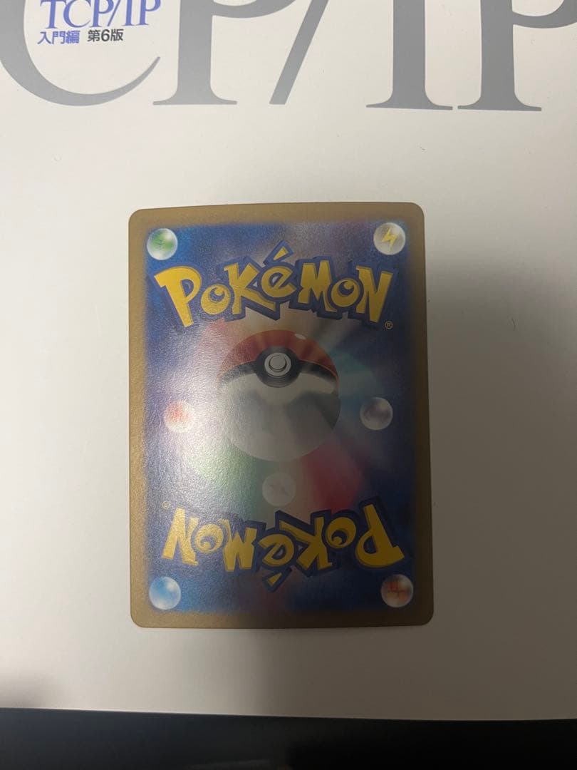 ゲッコウガex SAR SV5a クリムゾンヘイズ 090/066