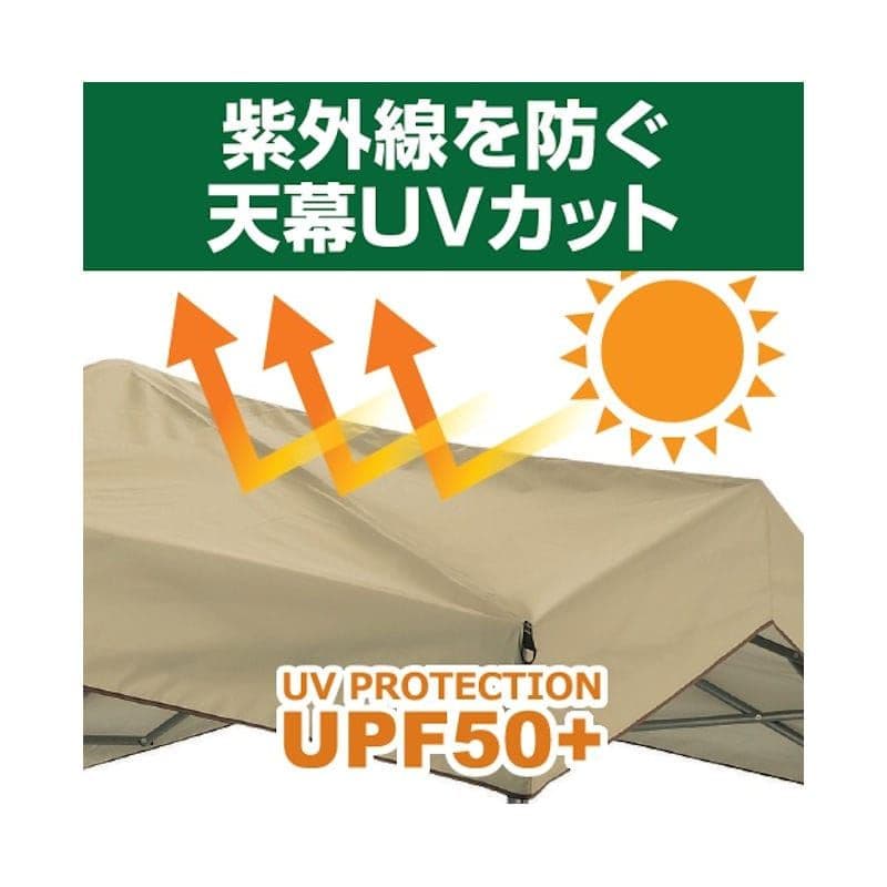 四角形タープ ベンチレーション付き