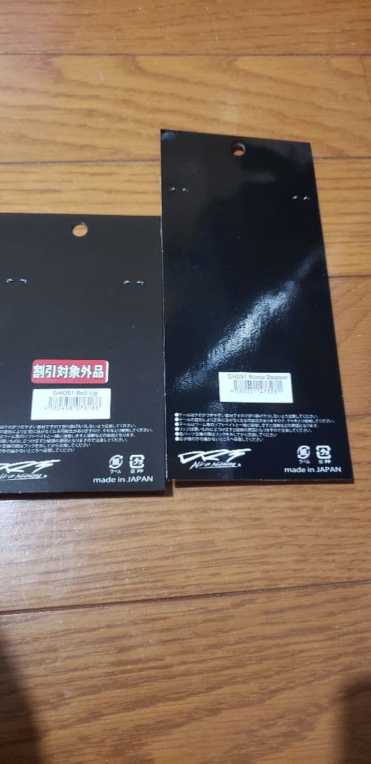 クラッシュゴースト クラッシュフレンジー