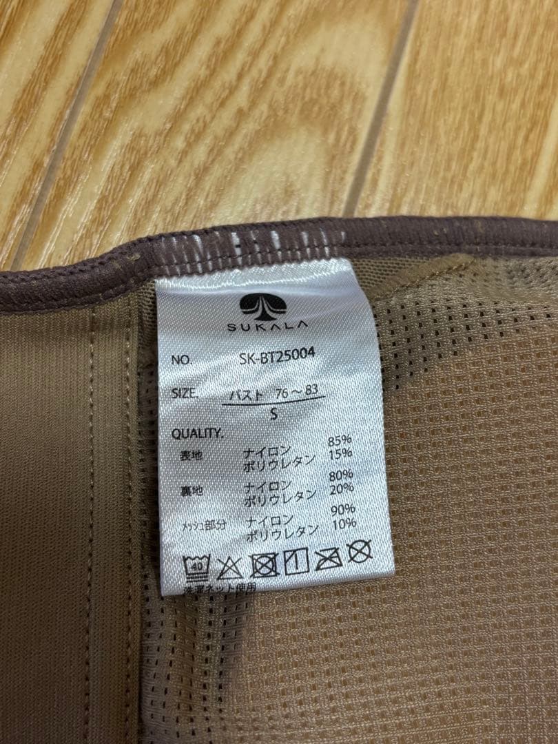 新品未使用【SUKALA】シャインストレッチ アシンメトリーブラトップ Ｓ