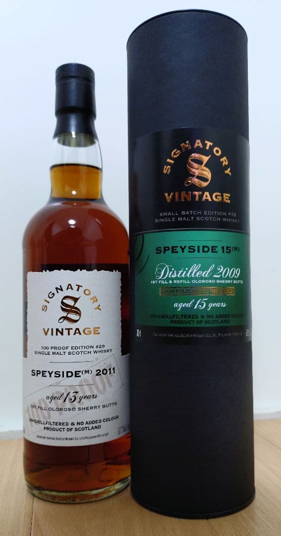 シグナトリー スペイサイド(M) 15年 13年