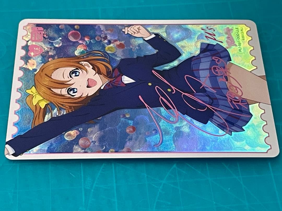 高坂穂乃果　ラブカ　LLE サイン エネルギー μ's