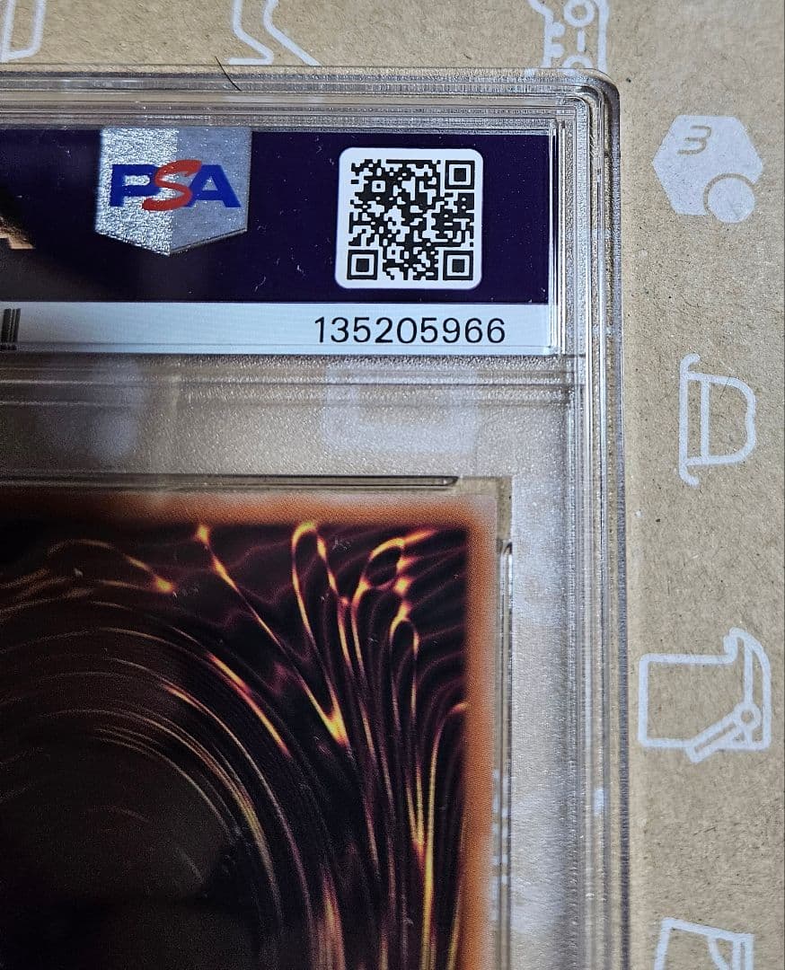 遊戯王カード　ホーリーナイトドラゴン　25周年　25th　PSA10