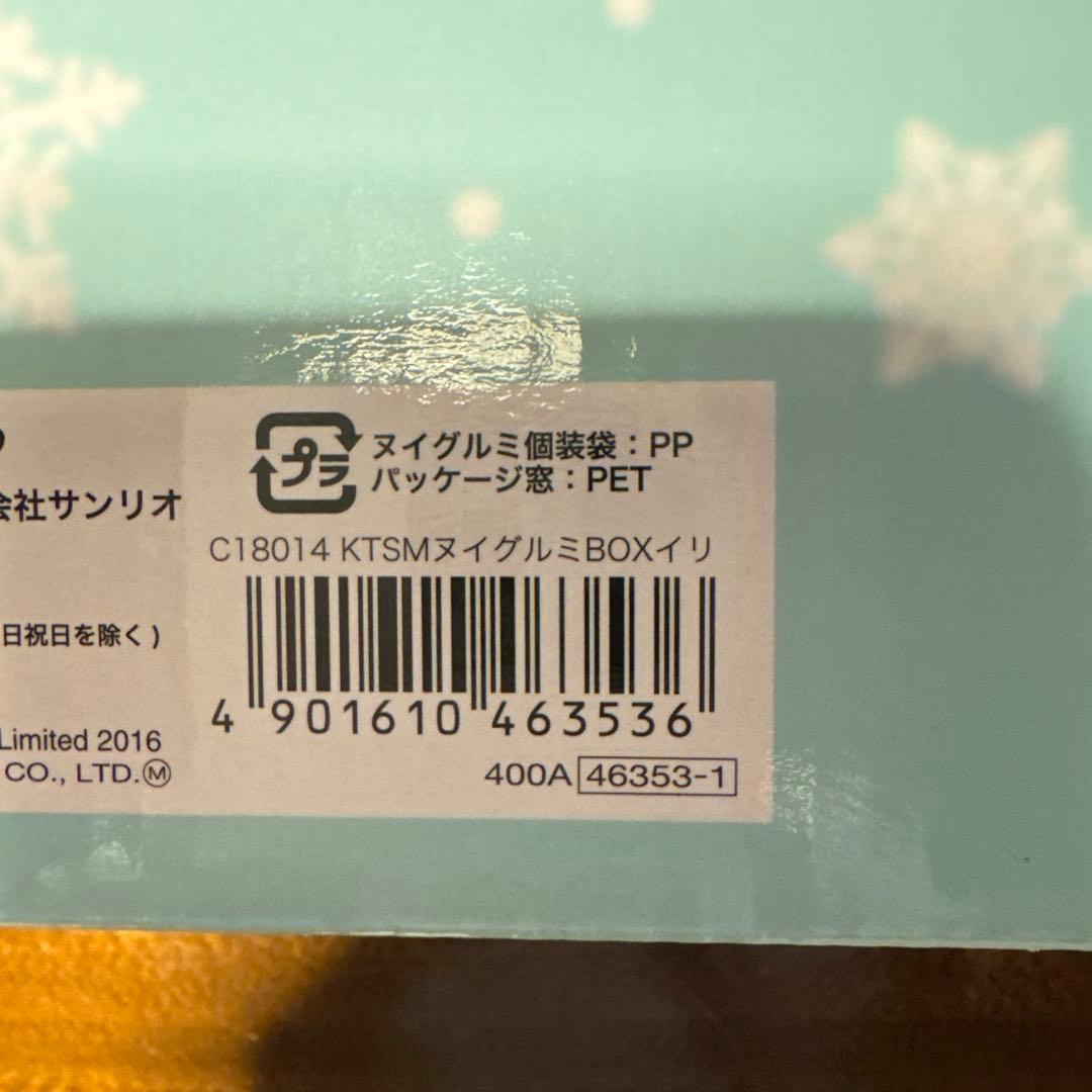 ハローキティ　スノーマン　ぬいぐるみ　箱に破れあり