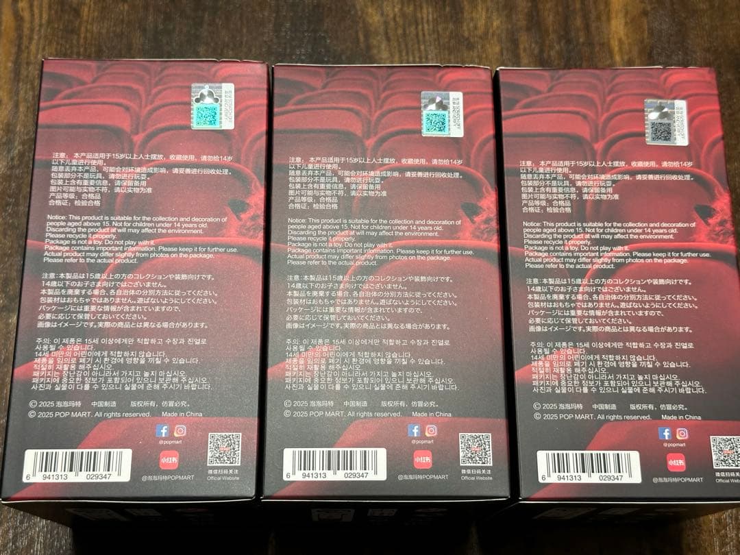 【未開封】SKULLPANDA