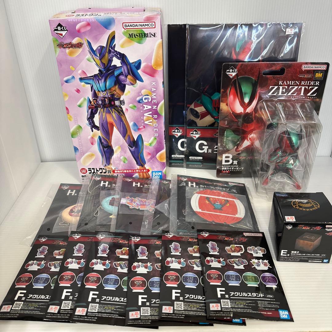 仮面ライダーゼッツ&ガヴ一番くじ ラストワン B E F G H賞セット　未開封