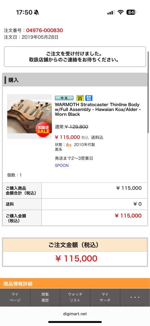 WARMOTH Stratocaster Thinline ボディ+その他