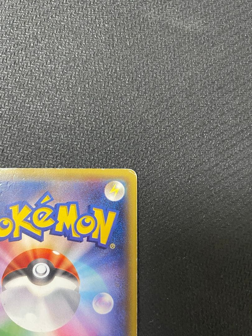 あったかピカチュウ：ユニクロ：KポケモンヒートテッククルーネックＴ PROMO…