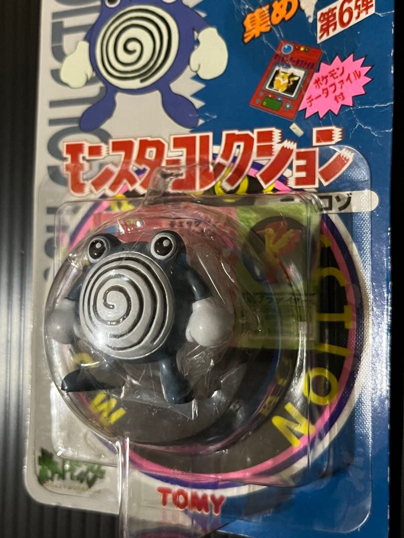 モンコレ ニョロゾ ポケモン モンスターコレクション 初期版 NO24 新品