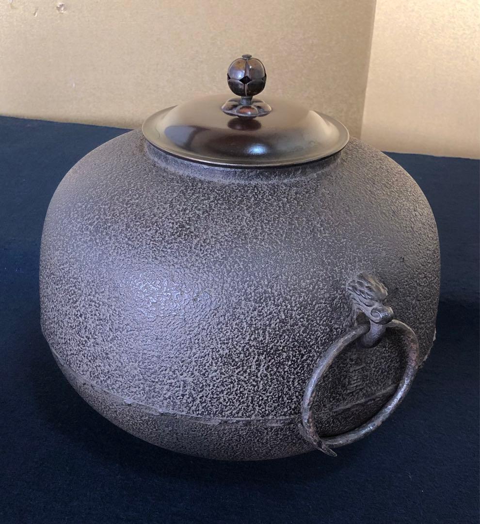 《R》茶道具 丸釜 鐶付 釜師 角谷一圭作 共箱　260203く4