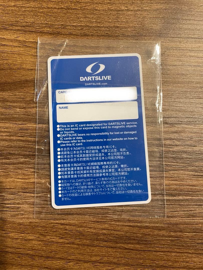 Fate ダーツライブカード　間桐桜