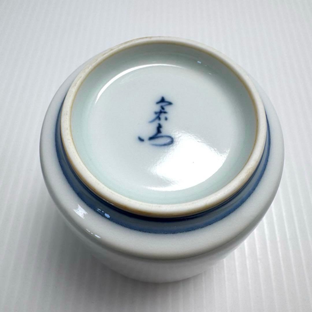 未使用 人間国宝 十三代今泉今右衛門作 湯呑み 2客セット 錦藤袴絵珈琲碗