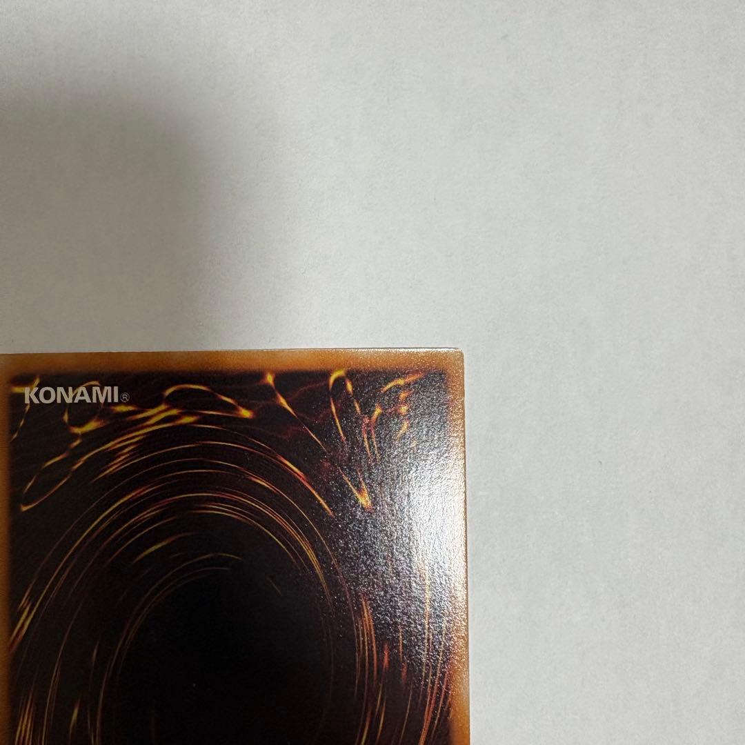 スターダスト・ドラゴン レリーフ