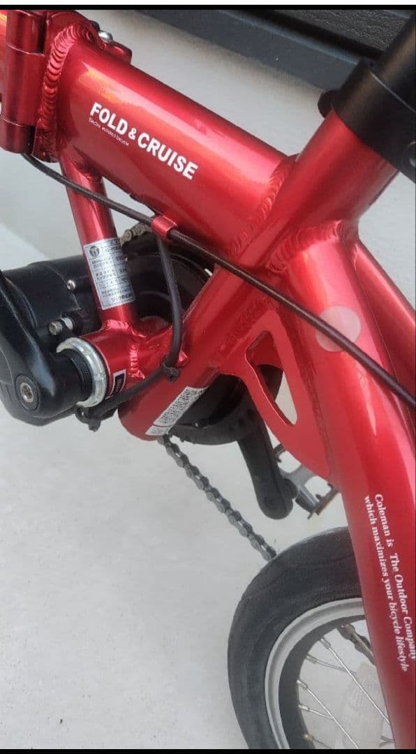 Coleman 電動アシスト自転車