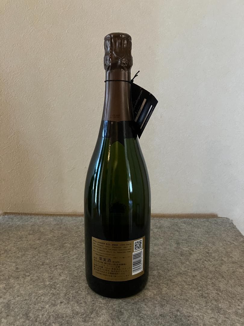 （つかささん専用）ボランジェ R.D. 2002