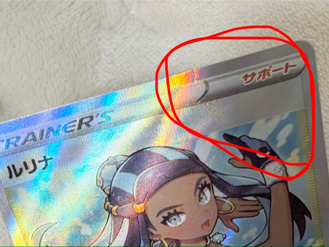 ポケモンカード まとめ売り 引退品 RR SR SAR プロモ