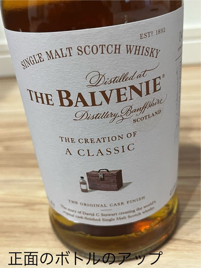 ウイスキー THE BALVENIE THE CREATION OF A CLASSIC
