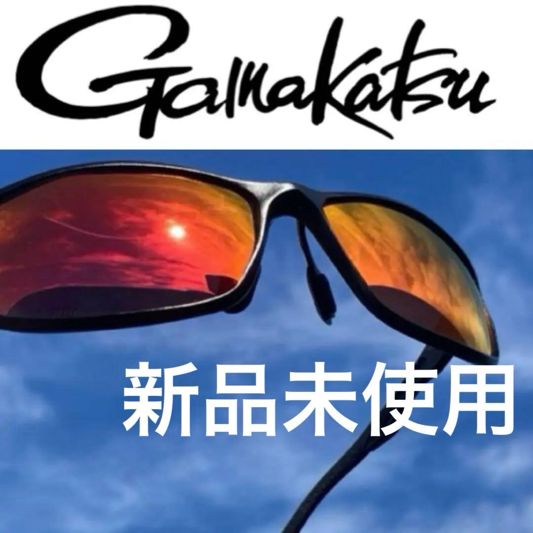 がまかつ偏光サングラス　サングラス　サビキ　釣用サングラス　偏光サングラス　魚釣