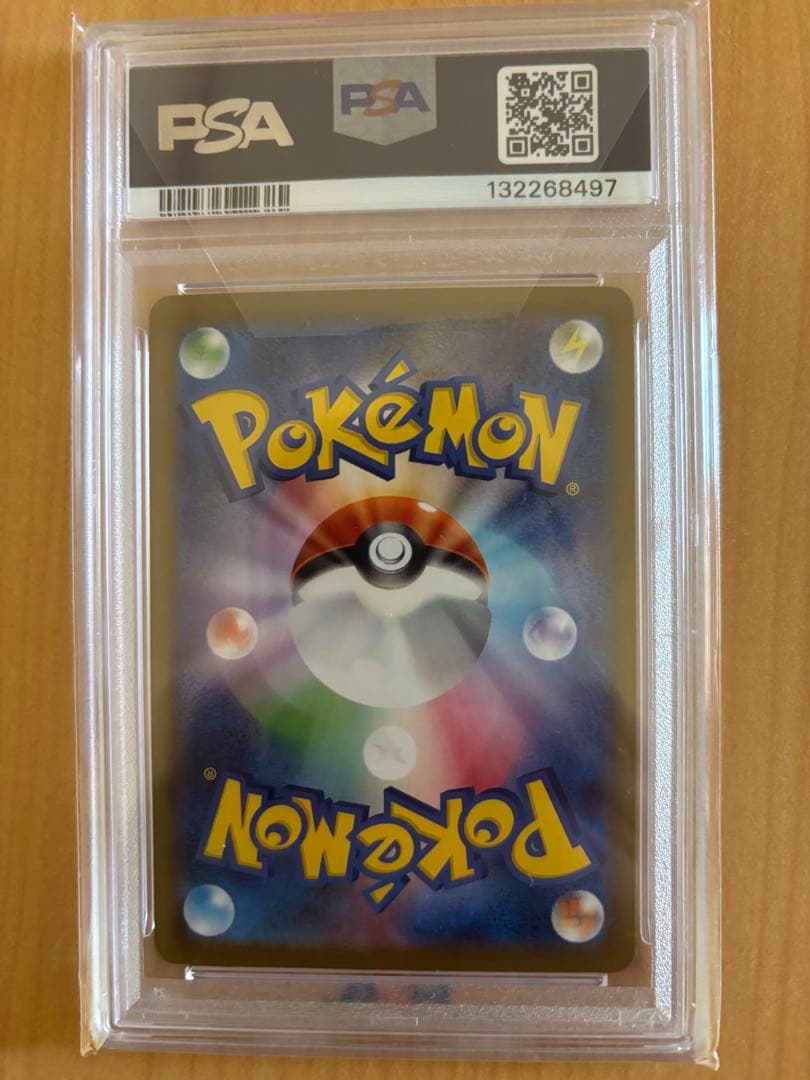 2025 ポケモンカード リーリエの決意 PSA10