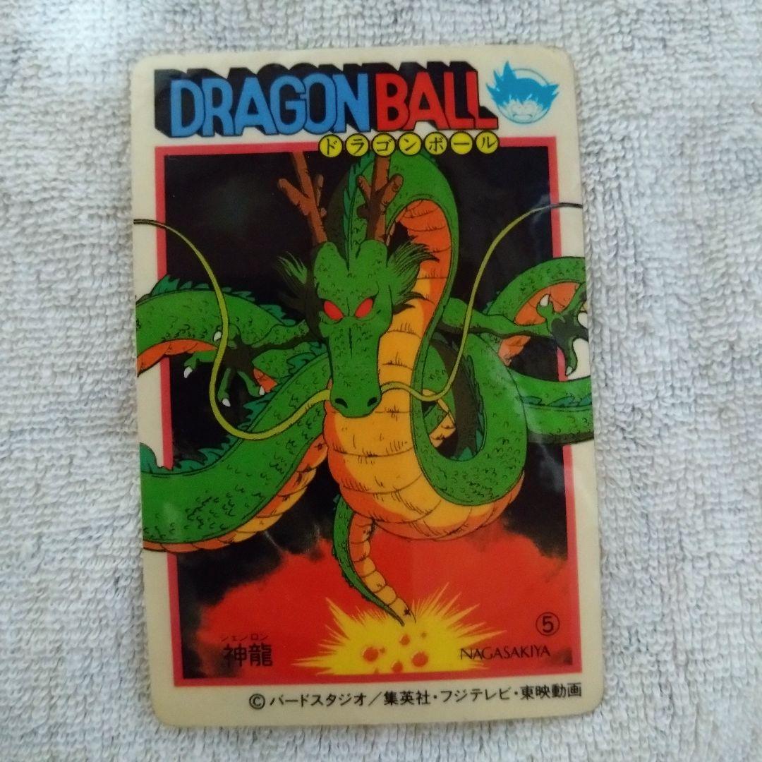 ナガサキヤ ドラゴンボール 神龍