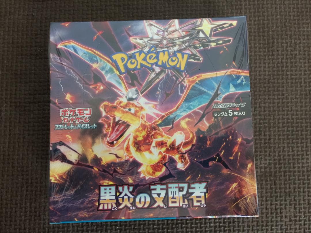 ポケモンカードゲーム 黒炎の支配者 1BOX 新品 未開封 シュリンク付き