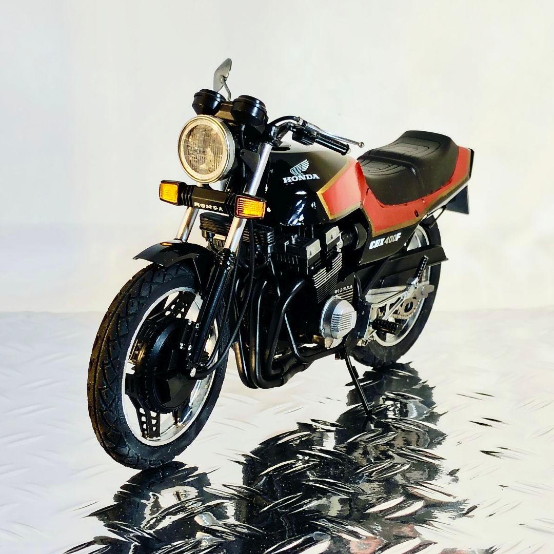 アオシマ1/12　CBX400F／GSX400E／Z750RS　３点 おまとめ