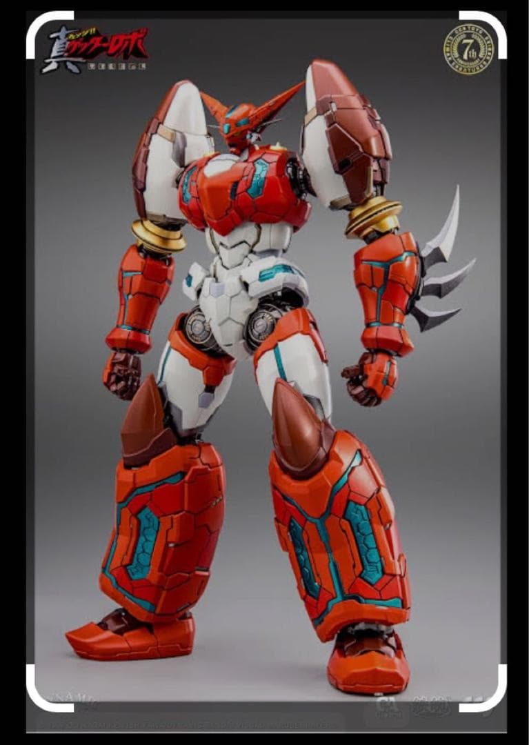 CCSTOYS 鉄魄[ 『真ゲッターロボ 世界最後の日』 真ゲッター1