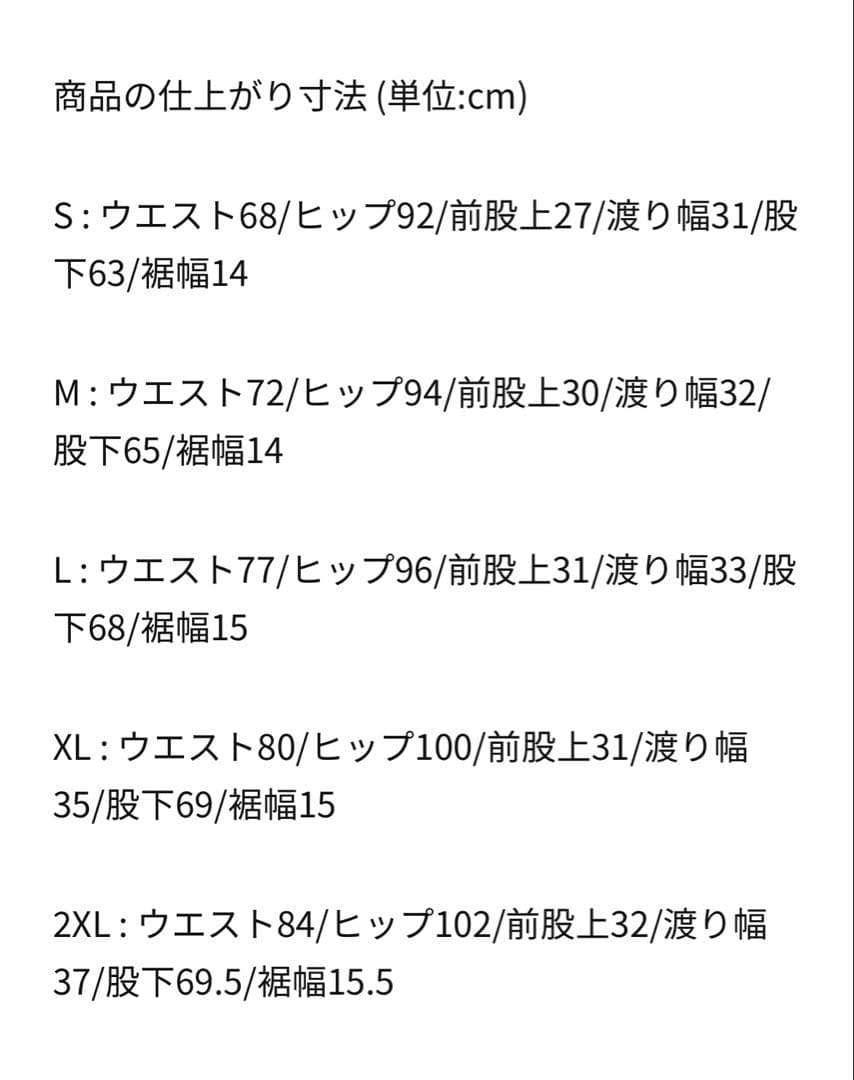 セット　ナイキ クロップドパンツ メンズ DF チャレンジャー ウーブンパンツ