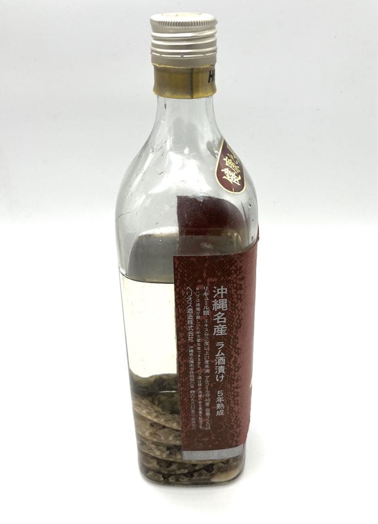限定品 うるま ハブ酒 5年熟成 ハブ入り 保管品 ヘリオス酒造 沖縄ラム酒漬