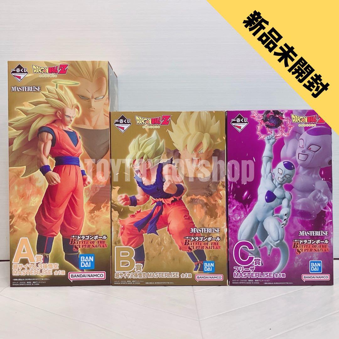 ドラゴンボール　一番くじ　フィギュア　A賞 B賞 C賞