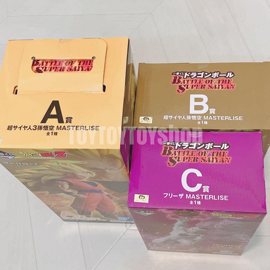 ドラゴンボール　一番くじ　フィギュア　A賞 B賞 C賞