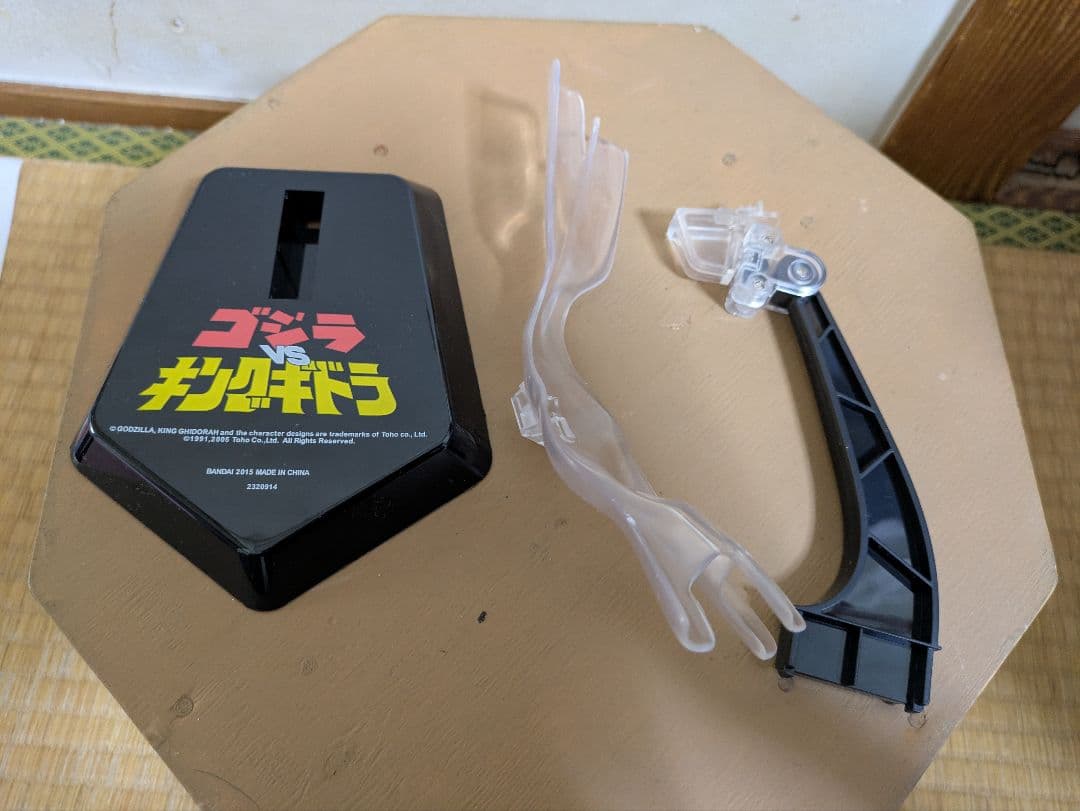 キングギドラ　海外製可動式フィギュア