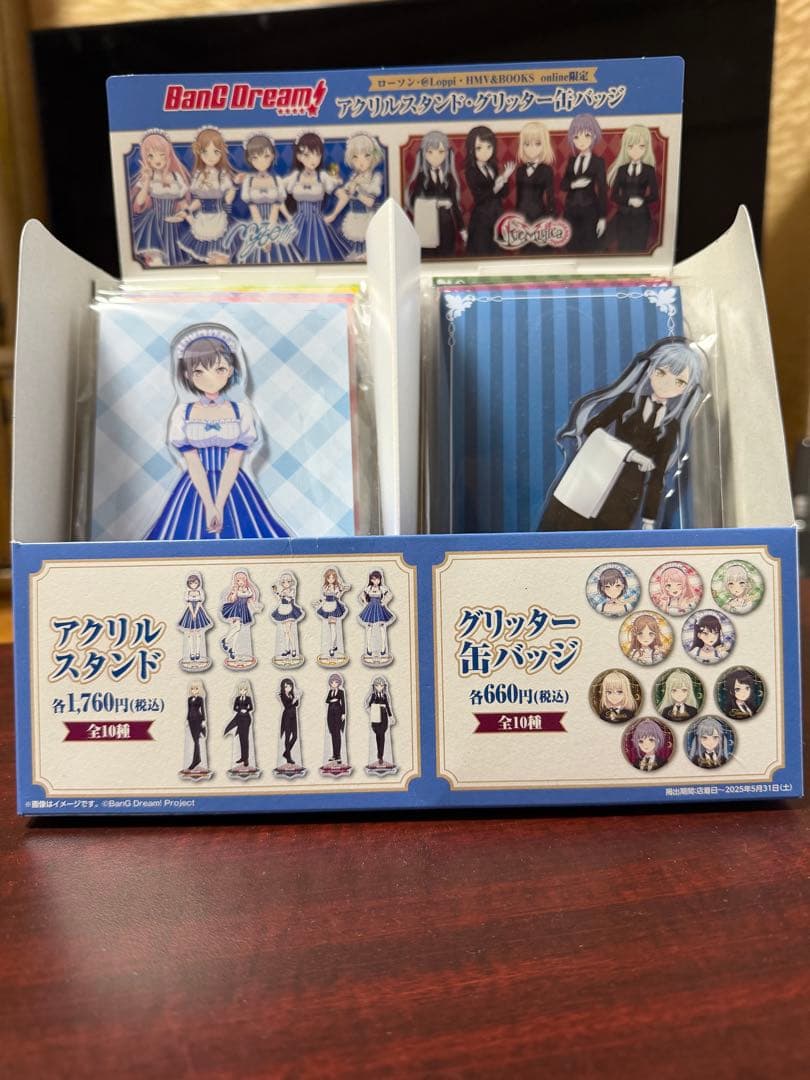 バンドリ ローソン アクリルスタンド コンプセット 販促棚付き