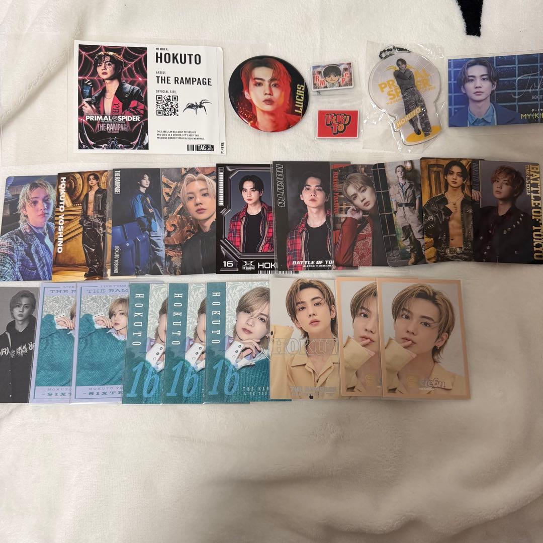 吉野北人 グッズ