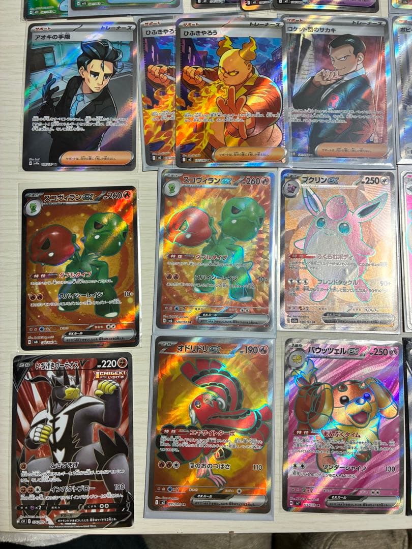 ポケモンカード sr ssr 43枚まとめ売り グッズ サポート ポケモン