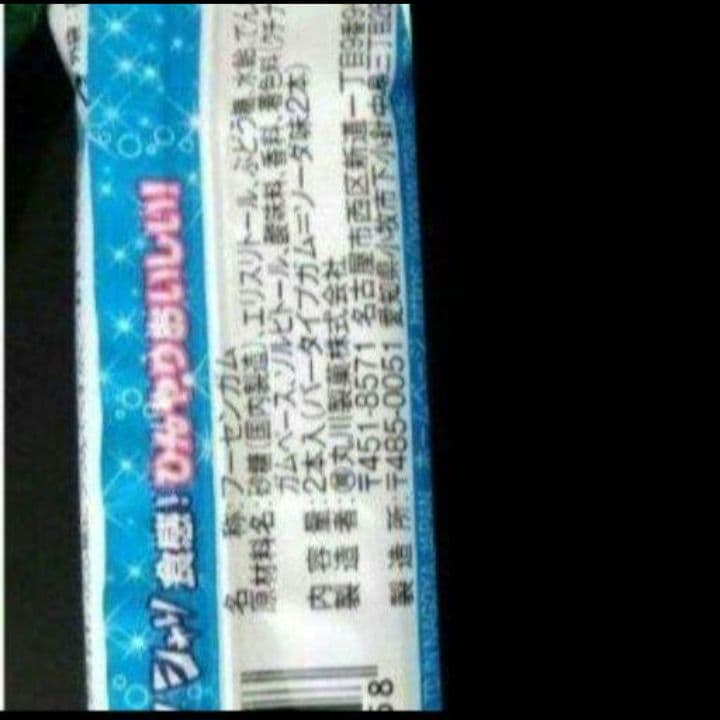 お菓子ブーケ ダンス 祝 七五三 リングガール 結婚式 発表会 トス ちいかわ