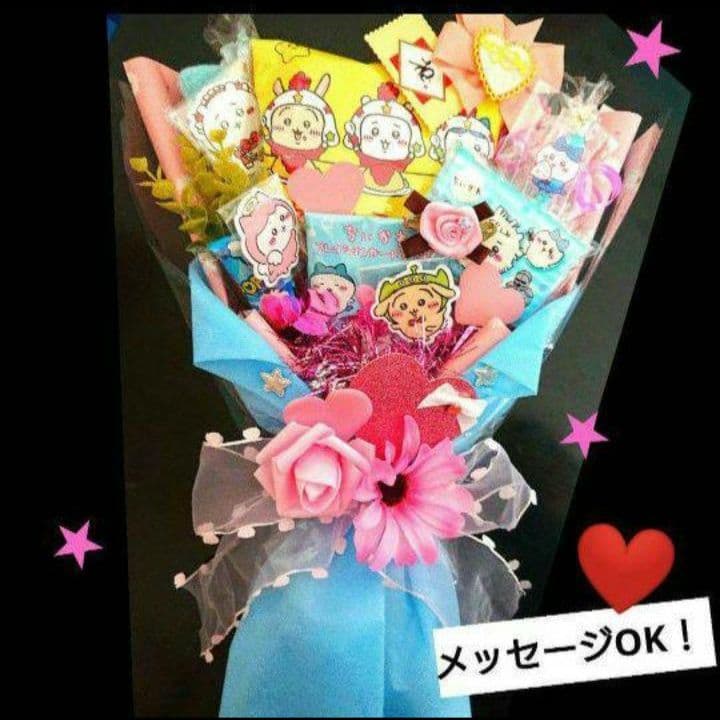 お菓子ブーケ ダンス 祝 七五三 リングガール 結婚式 発表会 トス ちいかわ