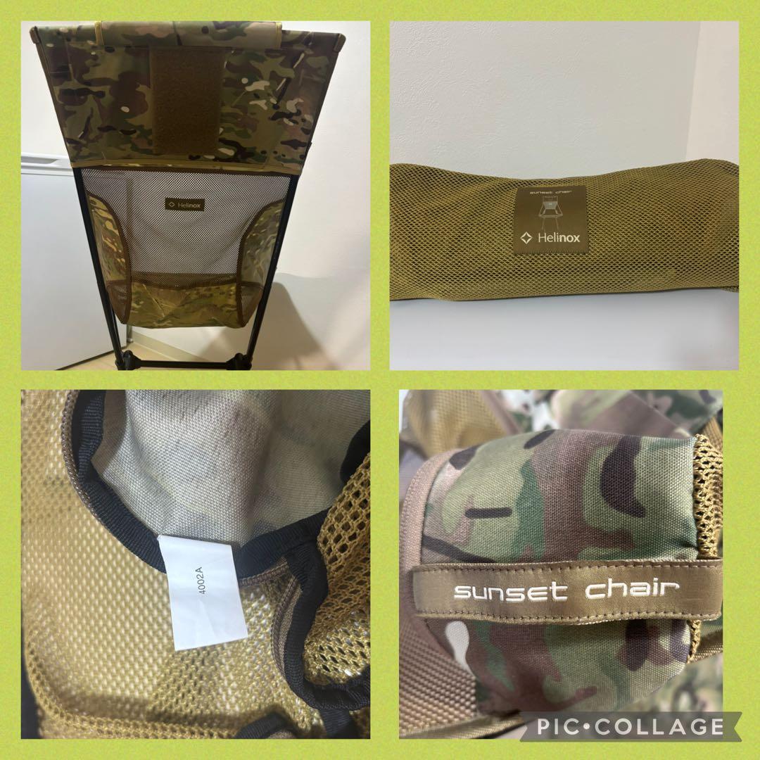 Helinox サバンナチェア サンセット2脚セット 迷彩