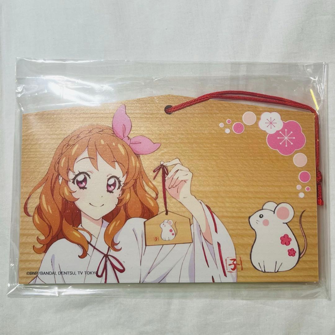 大空あかり 絵馬 オールアイカツミュージアム