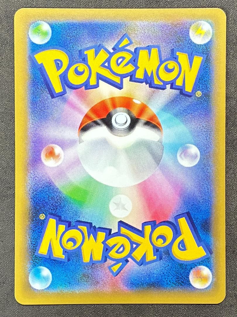 ミュウツーGX SR[SM3+ 075/072](強化拡張パック「ひかる伝説」)